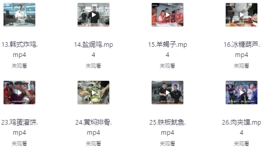 99套小吃配方+创业落地指南-大磊资源网