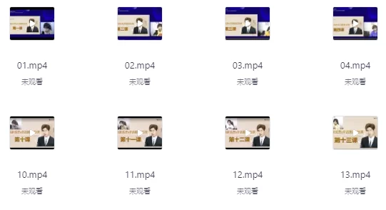 十合一全套课程+搞定英语精品课四合一+趣味英语三合一全套视频课程及配套电子版资料-大磊资源网