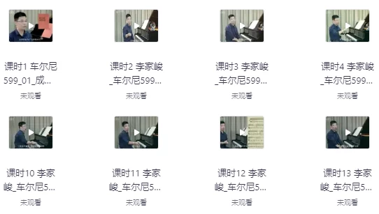 车尔尼599钢琴教程-大磊资源网