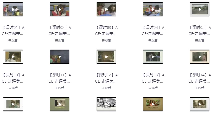 走遍美国学口语中文讲解版+原版中英字幕(中级-高中)(视频+音频+笔记)-大磊资源网