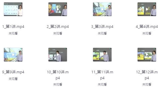 零基础入门泰语语音-大磊资源网