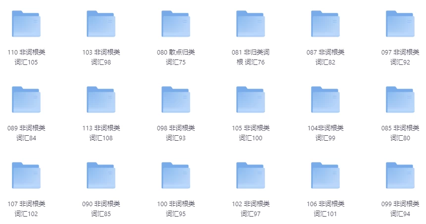 22000词汇速记营-大磊资源网