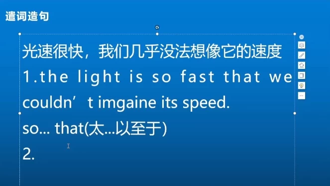 Henry的宝藏英语口语课-大磊资源网