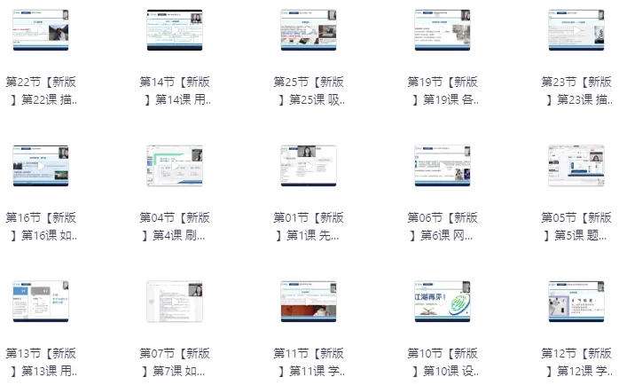 网文通关课签约小说写作投稿男女频通用，95%签约过稿率，系统写作投稿学习-大磊资源网