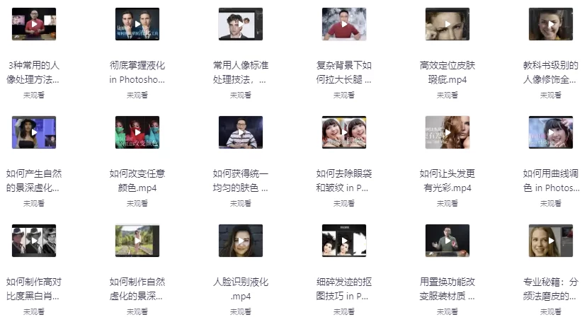 巫师后期教程-大磊资源网