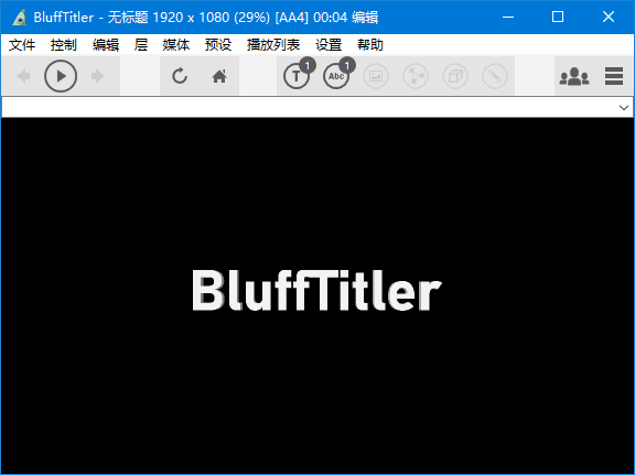 BluffTitler(3D文字动画制作软件)v16.7.5.0多语便携版-大磊资源网