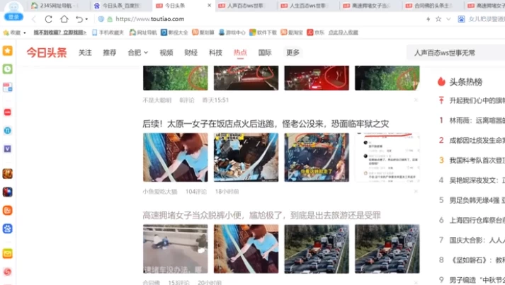 AI头条文章项目，AI写头条爆文，轻松变现-大磊资源网
