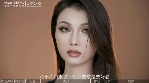 古妆汉服仙服零基础美妆教学课-大磊资源网