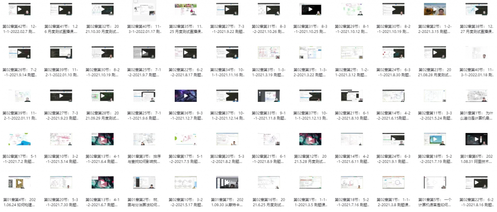 门徒计划–算法班AI方向-大磊资源网