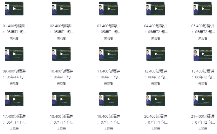 英语阅读课程-大磊资源网