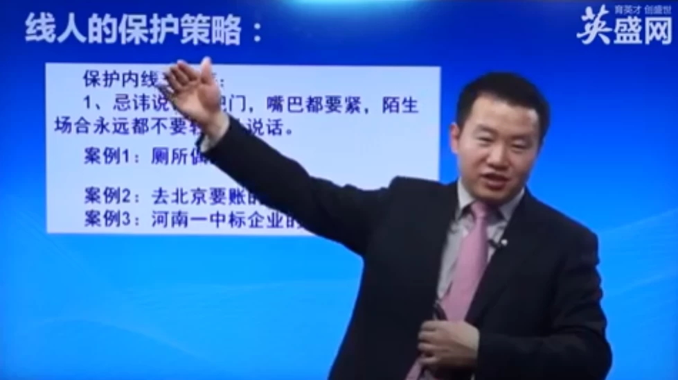 销售系统班：大客户销售-大磊资源网