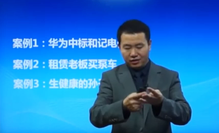 销售系统班：顾问式实战销售-大磊资源网