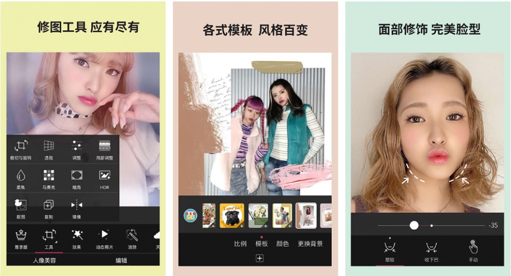 YouCamPerfect玩美相机v6.4.0高级版-大磊资源网