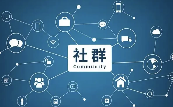 高端私域社群从0到1增长实操课，私域社群运营的认知和方法-大磊资源网