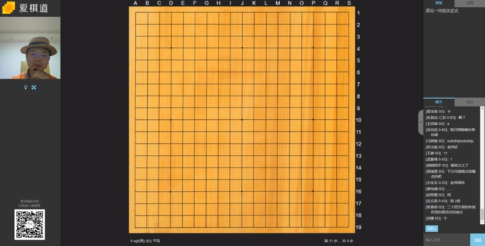 围棋低段暑期冲刺-大磊资源网