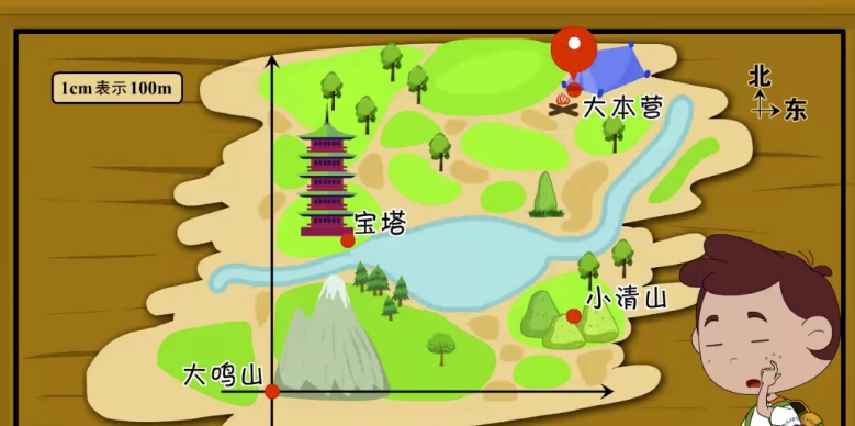 清华附小数学动画课1-6年级-大磊资源网