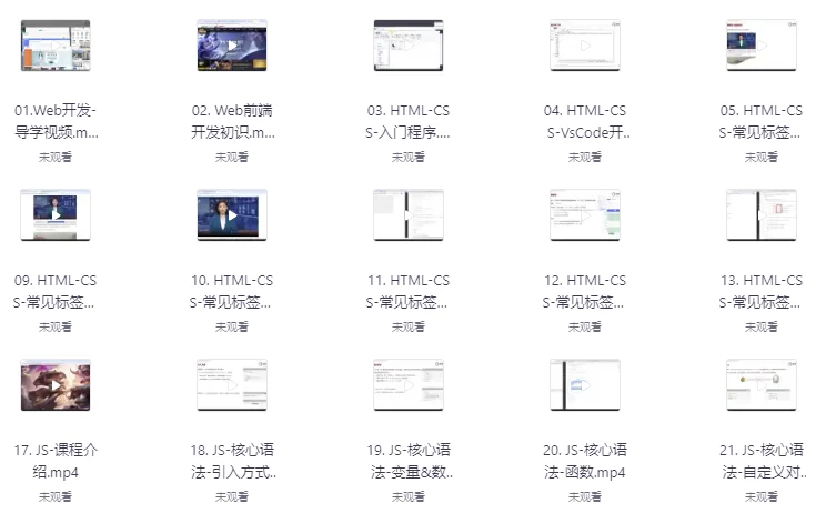 2025新版JavaWeb+AI（带全套资料讲义代码）-大磊资源网