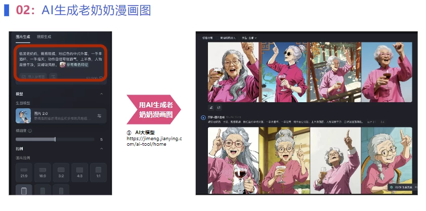 2025DeepSeekAI+新媒体搞钱指南-大磊资源网