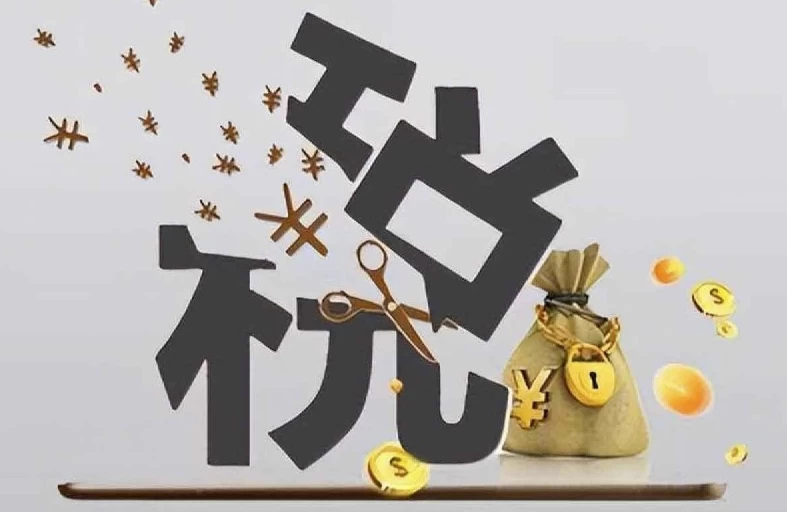 企业所得税专题课-大磊资源网