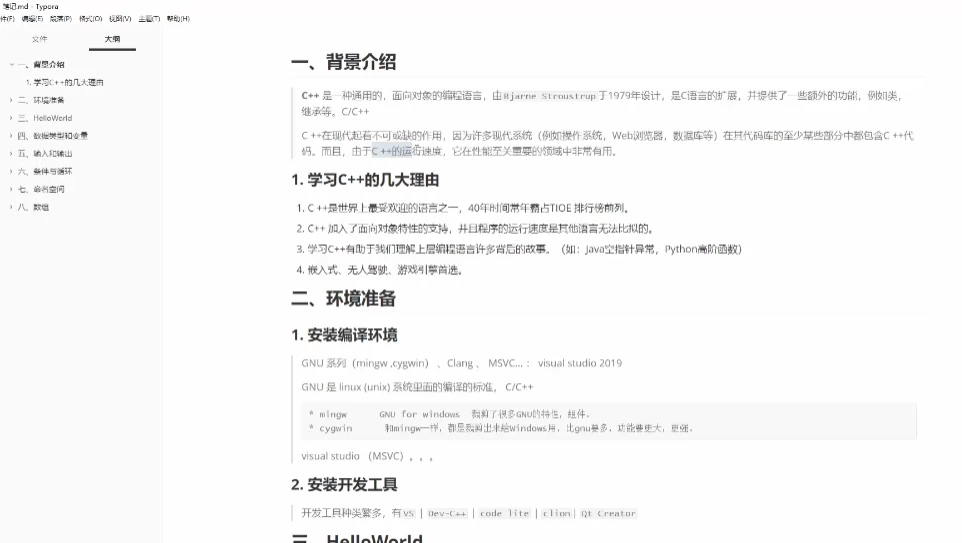 智能机器人从0到1系统入门课程-大磊资源网