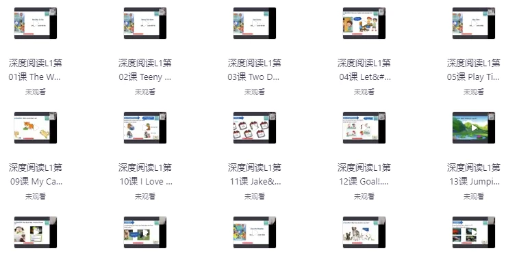 英语学习分级读物《学乐深度阅读(PDF+音频+视频)》-大磊资源网