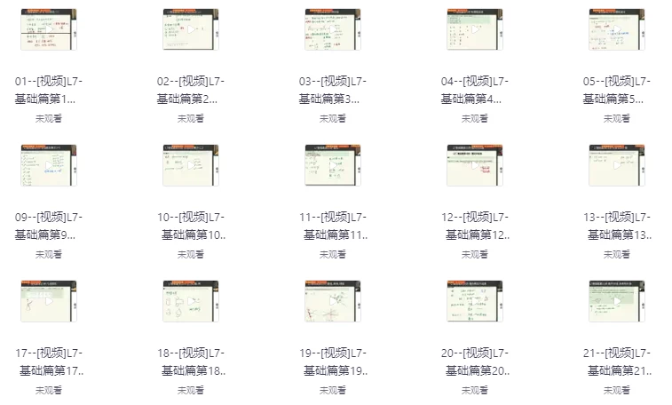 胡小群《中小学数学思维课程(1-9年级)》-大磊资源网