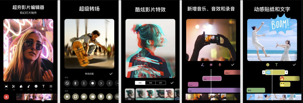 InShotPro视频编辑器v2.122.1486视频编辑软件，裁剪、加滤镜、加边框等，解锁专业版-大磊资源网