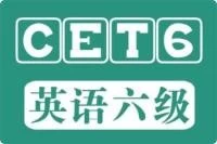 2025年6月英语六级全程班课程-大磊资源网