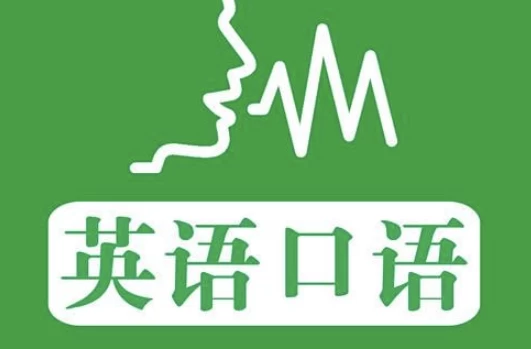 韩宇口语英语课程合集-大磊资源网