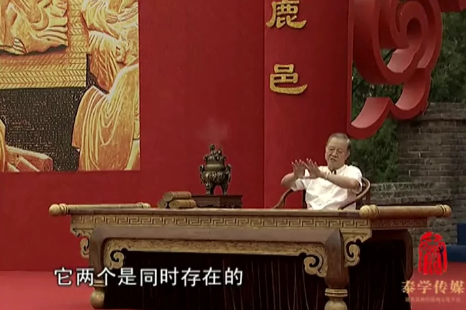 曾仕强-道德经的奥秘-大磊资源网