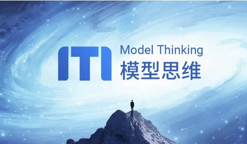 MT模型思维：精英人士思维升级必修课（完结）-大磊资源网