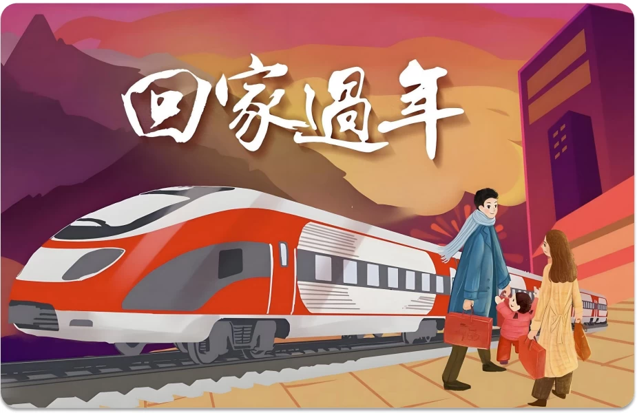 一个胖爸爸《少儿英语学习·春节特别版(图文+音视频+PDF)》-大磊资源网