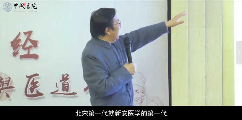 张其成国学五经6套-大磊资源网
