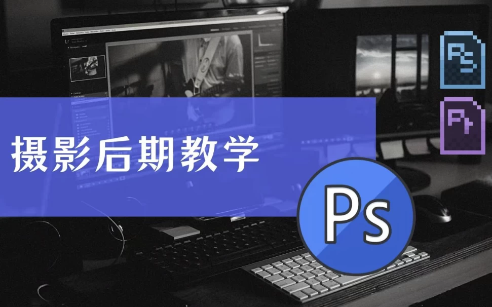 Studio6商业摄影后期教程-大磊资源网