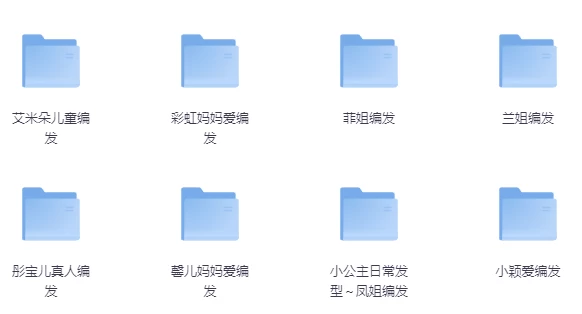 小女孩编头发教程合集宝妈宝爸必看-大磊资源网
