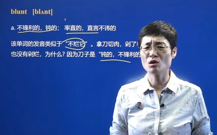 2025年刘晓燕考研英语全程班-大磊资源网