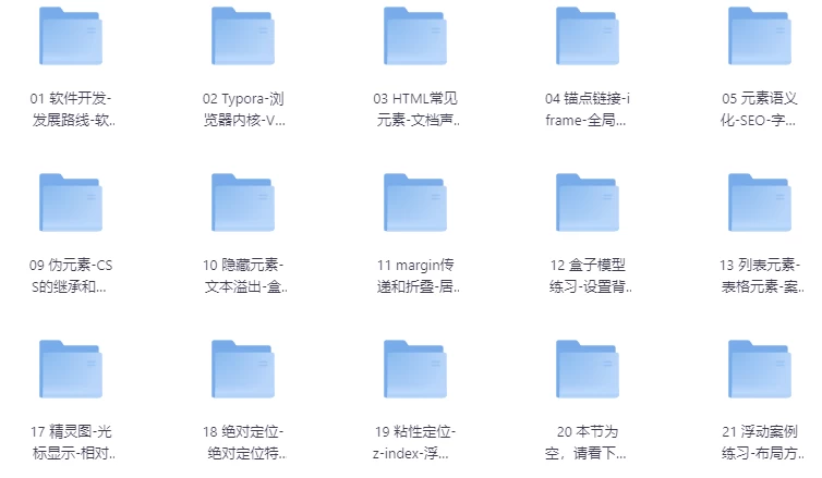 Web前端全栈高薪就业课-大磊资源网