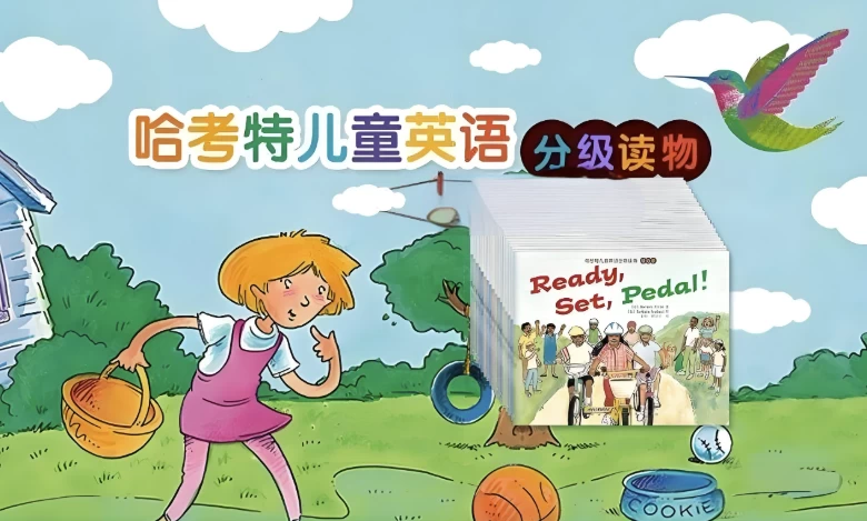 儿童英语分级读物《哈考特HarcourtGK-G6(点读版)》-大磊资源网