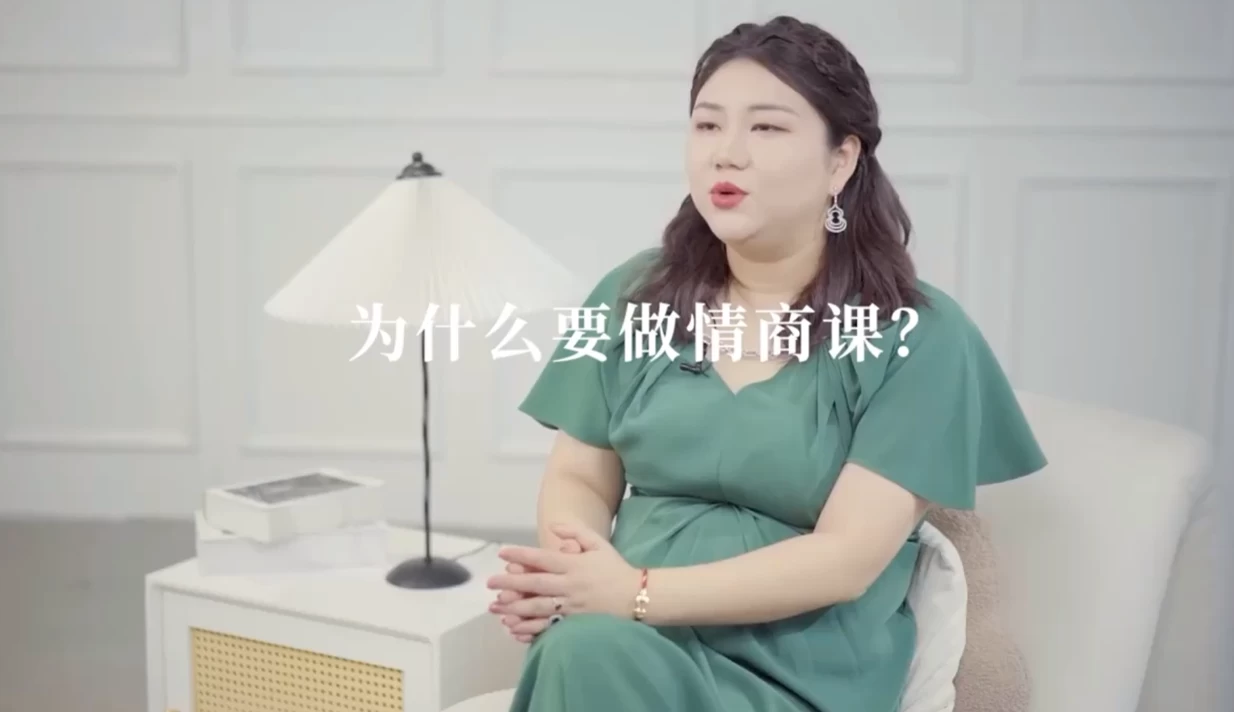 杨天真的32个高情商公式-大磊资源网