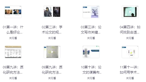 极简核心论文写作指南-大磊资源网