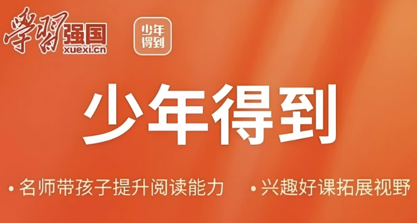 中小学文学常识课，打牢文学基础的权威课程-大磊资源网