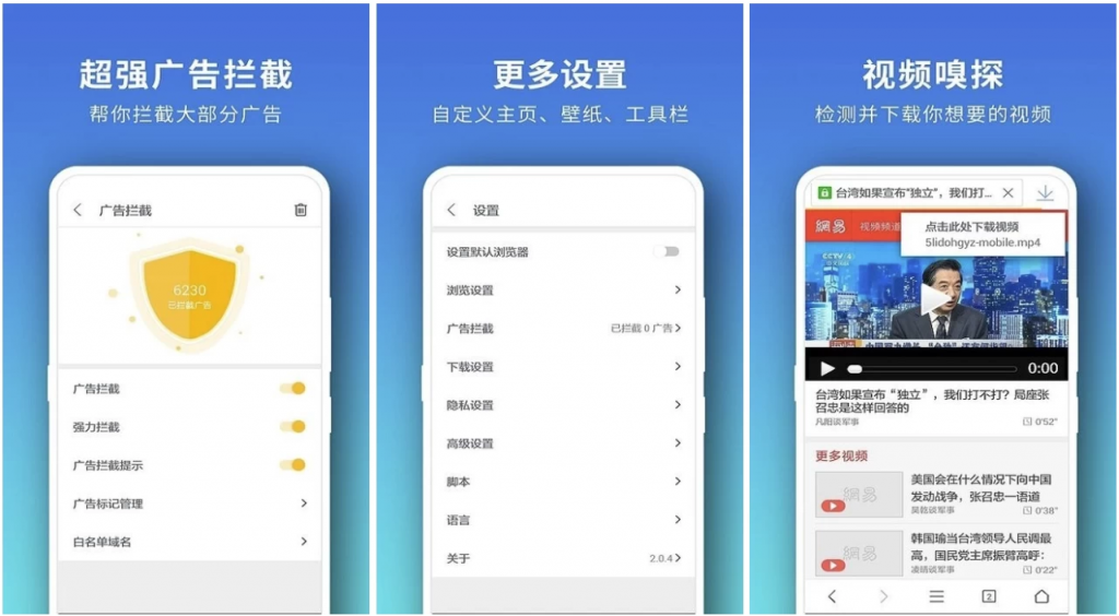 Pure浏览器v2.8.9专业版多线程下载-大磊资源网