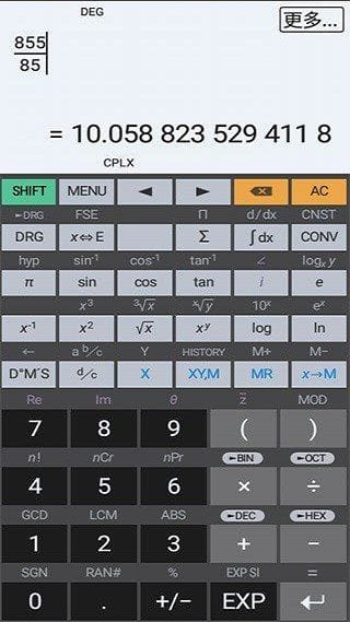 艾泰计算器APPHiPER_Calc_PROv11.1.3build246破解版-大磊资源网