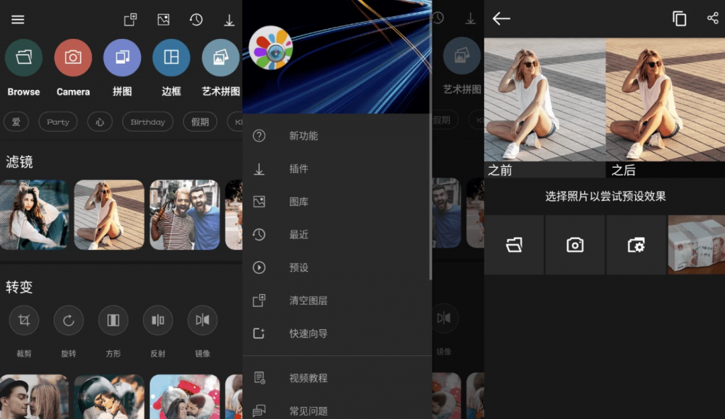 PhotoStudioPRO影楼v2.8.1.4151高级版-大磊资源网