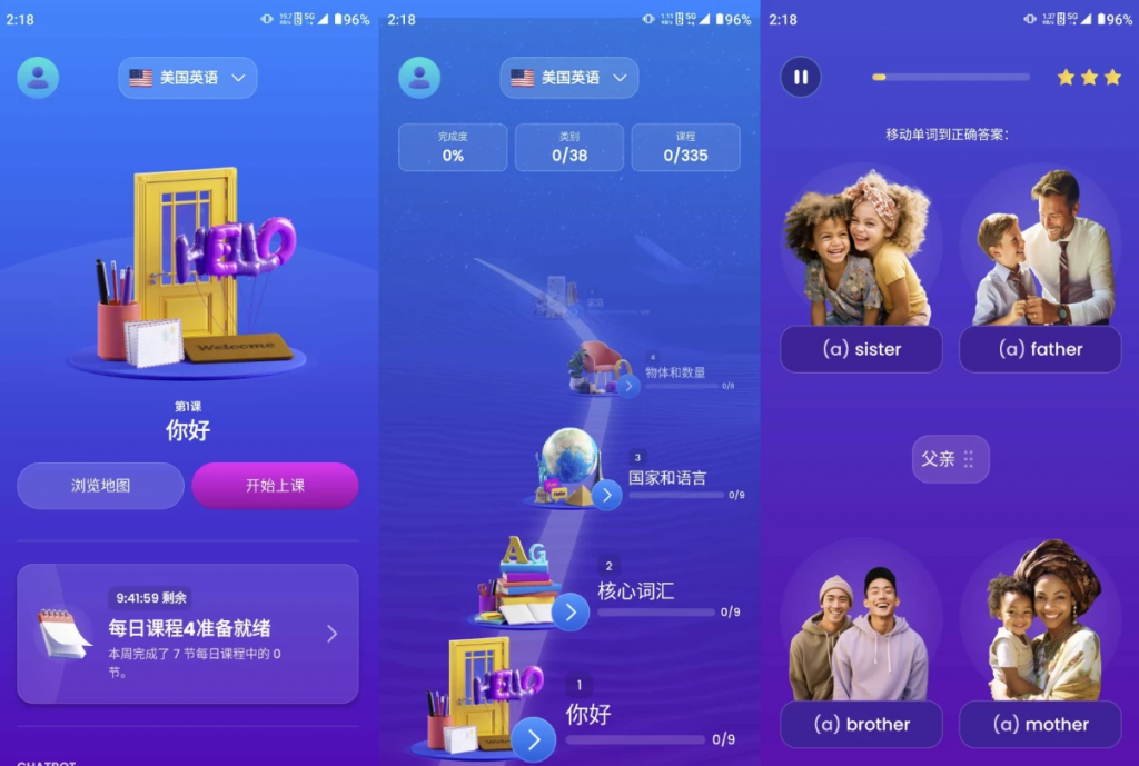 MondlyLanguages语言学习v10.14.1高级版-大磊资源网