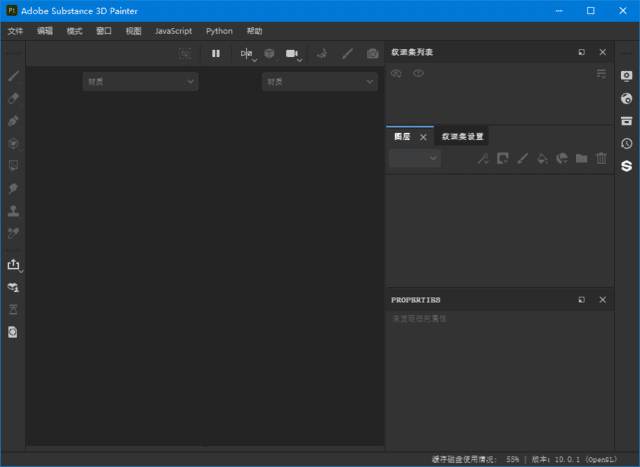 AdobeSubstance3DPainter(简称Pt破解版)v11.0.1直装破解版-大磊资源网