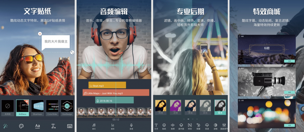 万兴喵影v14.4.49专业版，全功能的短视频创作神器-大磊资源网