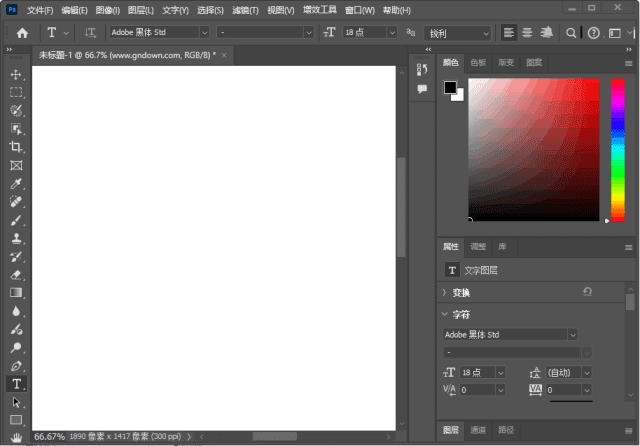 AdobePhotoshop2025(PS2025破解版)v26.5.0.16TestNoPopup版-大磊资源网