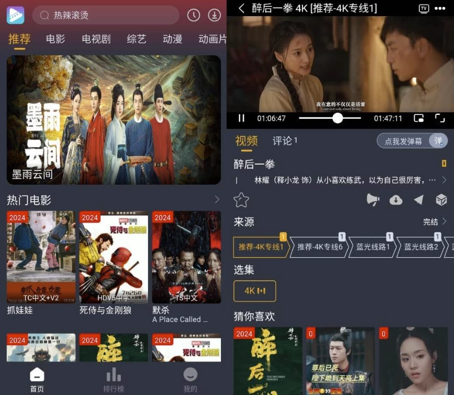 电影驿站v4.1.9纯净版-大磊资源网