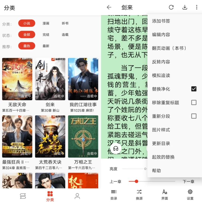 奇酷阅读v1.0.0-大磊资源网